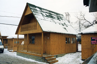 Следующий